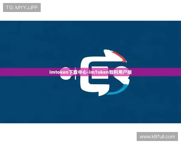 选择k8官网网页版登录的理由及优势解析