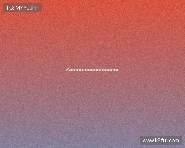 AG网站登录：结合世界杯热点话题，优化体育网站内容以提升搜索引擎排名